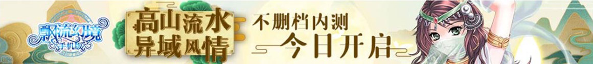投资站财富研究